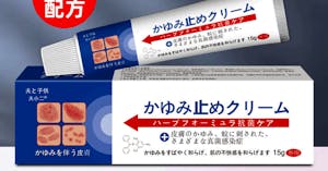 【草本植物萃取】治標固本:皮炎濕疹、牛皮癬、蕁麻疹、汗皰疹、私處瘙癢