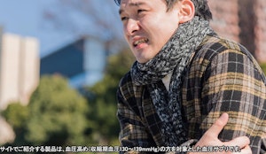 知らなきゃ損!血圧上昇の意外な理由と手軽な対策法 知らなきゃ損!血圧上昇の意外な理由と手軽な対策法