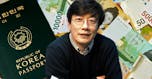 빚을 지고 있는 한국인도 혜택을 누릴 수 있다